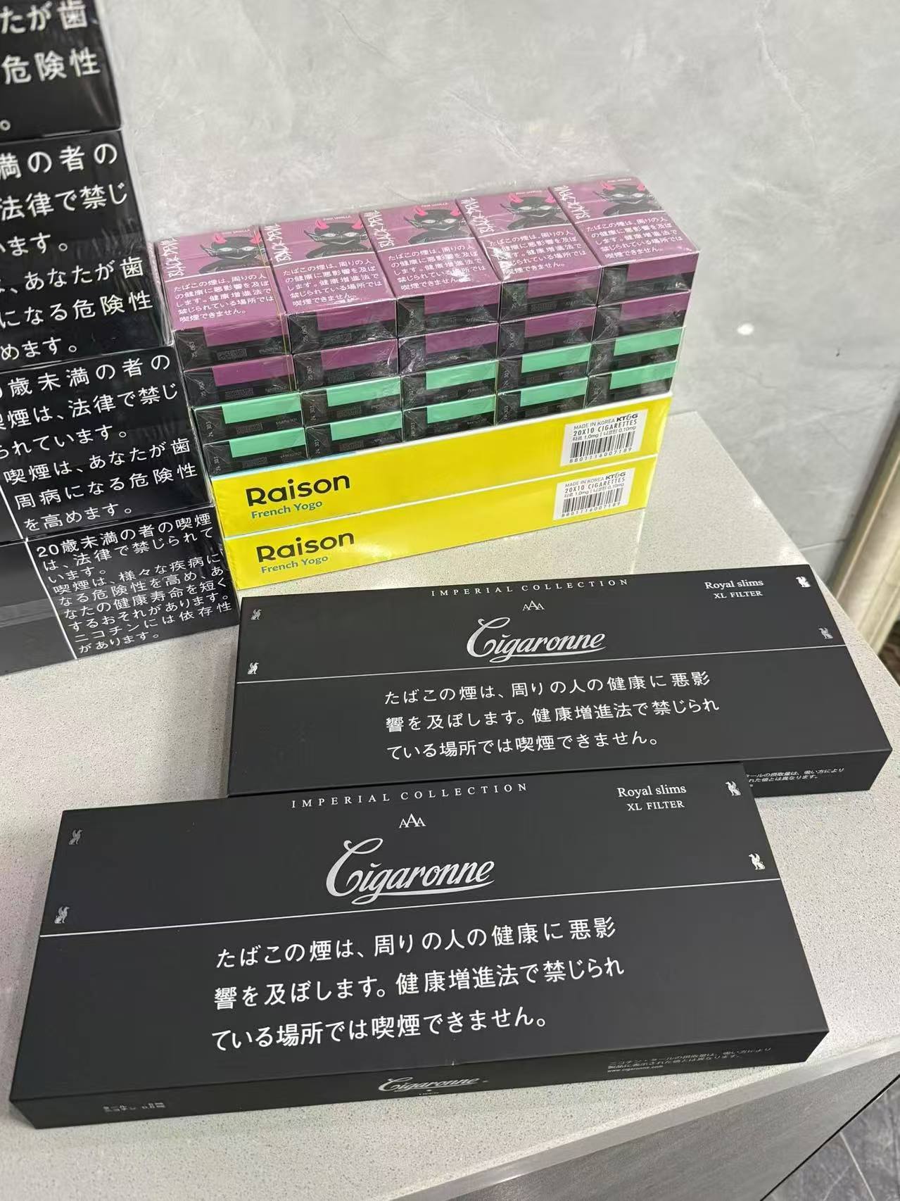 南开烟草网上订货网址特征