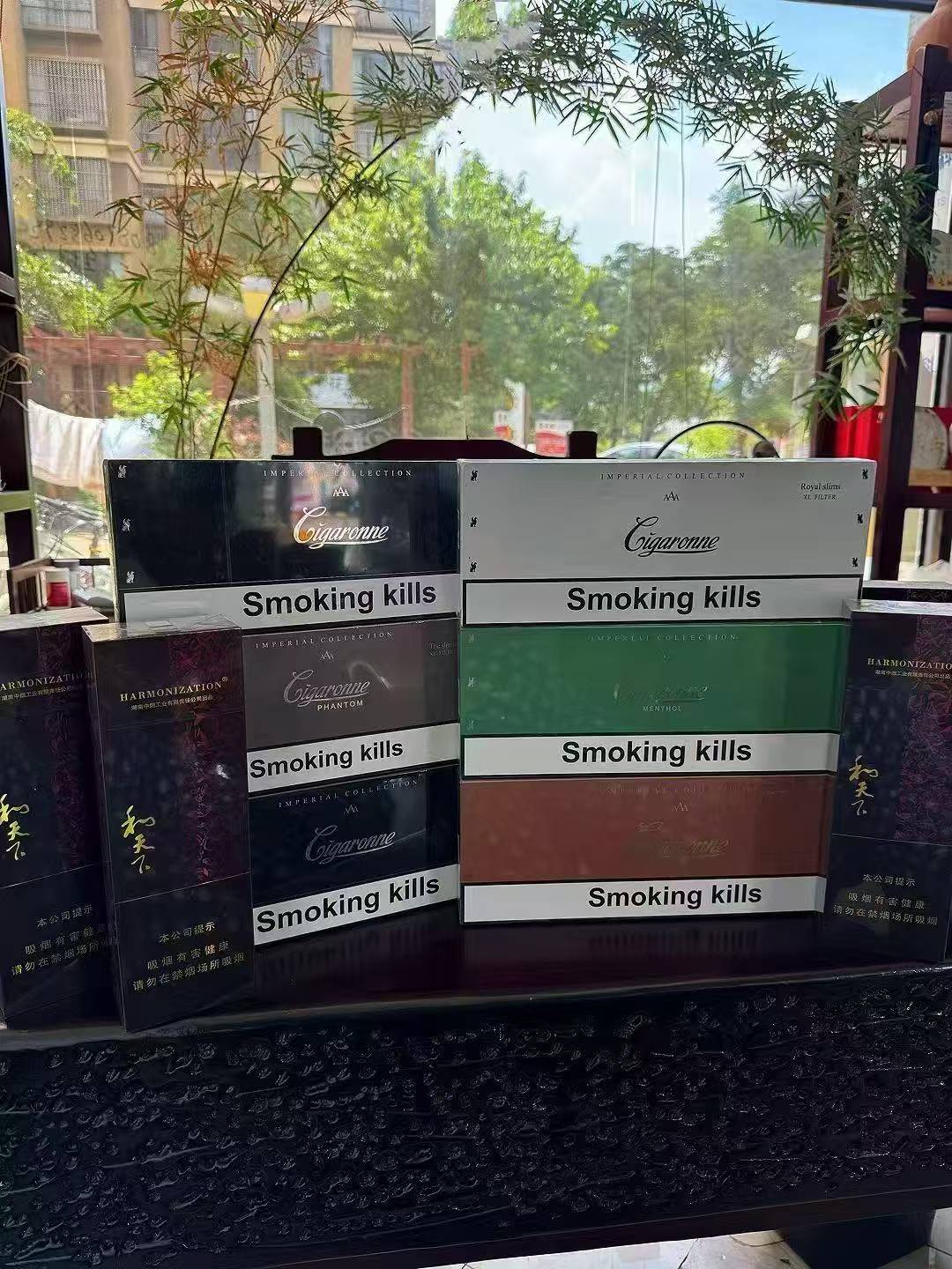 黔南烟草订货网址