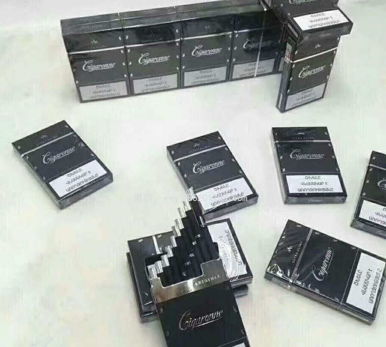 南开烟草网上订货网址主题
